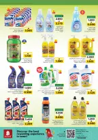 Ofertas de Nesto Oman de 19 a 31 diciembre 2025 Ofertas de limpieza de casas - Página 3