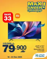 Ofertas de HyperMax Oman de 18 a 24 diciembre 2025 Ofertas de máximo ahorro - Página 4