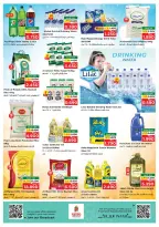 Ofertas de Nesto  Salalah  de 18 a 21 diciembre Las grandes rebajas de fin de año - Página 11