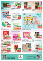 Ofertas de Nesto  Salalah  de 18 a 21 diciembre Las grandes rebajas de fin de año - Página 12