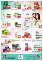 Ofertas de Nesto  Salalah  de 18 a 21 diciembre Las grandes rebajas de fin de año - Página 14