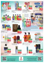 Ofertas de Nesto  Salalah  de 18 a 21 diciembre Las grandes rebajas de fin de año - Página 16