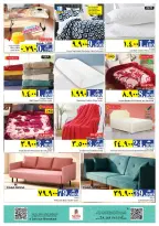Ofertas de Nesto  Salalah  de 18 a 21 diciembre Las grandes rebajas de fin de año - Página 23