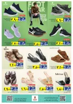 Ofertas de Nesto  Salalah  de 18 a 21 diciembre Las grandes rebajas de fin de año - Página 24