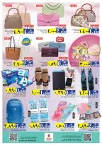 Ofertas de Nesto  Salalah  de 18 a 21 diciembre Las grandes rebajas de fin de año - Página 25