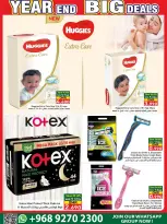 عروض البركة هايبر ماركت  روي  من 18 حتى 31 ديسمبر 2025 صفقات نهاية العام - البركة هايبر ماركت - عمان - 18 ديسمبر 2025 – 31 ديسمبر 2025 - صفحة 7