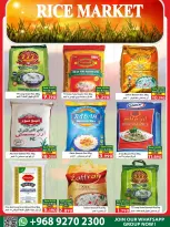 عروض البركة هايبر ماركت  روي  من 18 حتى 31 ديسمبر 2025 صفقات نهاية العام - البركة هايبر ماركت - عمان - 18 ديسمبر 2025 – 31 ديسمبر 2025 - صفحة 15