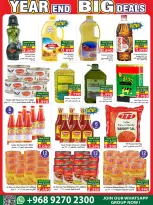 عروض البركة هايبر ماركت  روي  من 18 حتى 31 ديسمبر 2025 صفقات نهاية العام - البركة هايبر ماركت - عمان - 18 ديسمبر 2025 – 31 ديسمبر 2025 - صفحة 11