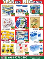عروض البركة هايبر ماركت  روي  من 18 حتى 31 ديسمبر 2025 صفقات نهاية العام - البركة هايبر ماركت - عمان - 18 ديسمبر 2025 – 31 ديسمبر 2025 - صفحة 12