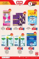 الانتقال إلى الصفحة 3 من 3