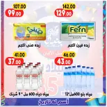 الانتقال إلى الصفحة 25 من 63