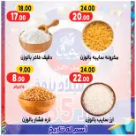 الانتقال إلى الصفحة 38 من 63