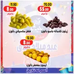 الانتقال إلى الصفحة 7 من 63