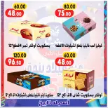 الانتقال إلى الصفحة 30 من 63