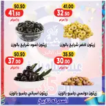 الانتقال إلى الصفحة 11 من 63