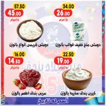 الانتقال إلى الصفحة 10 من 63