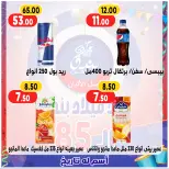 الانتقال إلى الصفحة 18 من 63