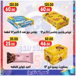 الانتقال إلى الصفحة 33 من 63