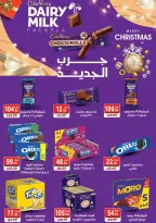 الانتقال إلى الصفحة 41 من 52