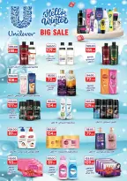 الانتقال إلى الصفحة 45 من 52