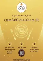 الانتقال إلى الصفحة 39 من 52