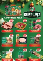 الانتقال إلى الصفحة 15 من 52