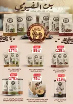 الانتقال إلى الصفحة 30 من 52