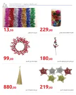 Hyperone Egypt Offers from 19 to 24 December 2025 Golden Friday Deals