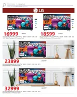 Hyperone Egypt Offers from 19 to 24 December 2025 Golden Friday Deals