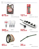 Hyperone Egypt Offers from 19 to 24 December 2025 Golden Friday Deals