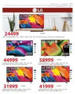 Hyperone Egypt Offers from 19 to 24 December 2025 Golden Friday Deals