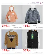 Hyperone Egypt Offers from 19 to 24 December 2025 Golden Friday Deals