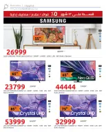 Hyperone Egypt Offers from 19 to 24 December 2025 Golden Friday Deals