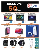 Hyperone Egypt Offers from 19 to 24 December 2025 Golden Friday Deals