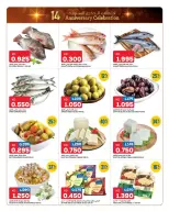 Offres Gulf Mart  Shuwaikh  de 18 à 22 décembre Offres spéciales pour célébrer un anniversaire