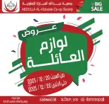 الانتقال إلى الصفحة 1 من 9