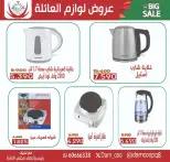 الانتقال إلى الصفحة 7 من 9