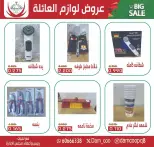 الانتقال إلى الصفحة 2 من 9