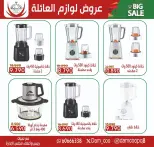 الانتقال إلى الصفحة 6 من 9