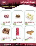 الانتقال إلى الصفحة 4 من 5