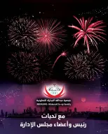 الانتقال إلى الصفحة 5 من 5