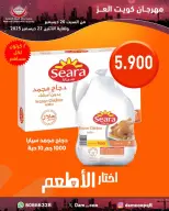 الانتقال إلى الصفحة 48 من 82