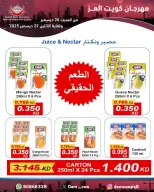 الانتقال إلى الصفحة 70 من 82