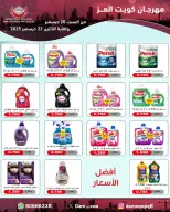 الانتقال إلى الصفحة 9 من 82