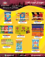 الانتقال إلى الصفحة 41 من 82