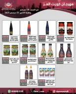 الانتقال إلى الصفحة 40 من 82