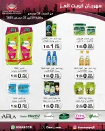 الانتقال إلى الصفحة 67 من 82