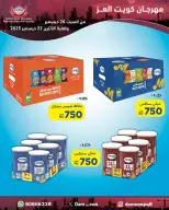 الانتقال إلى الصفحة 38 من 82