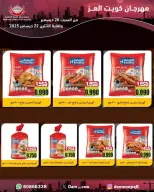 الانتقال إلى الصفحة 18 من 82