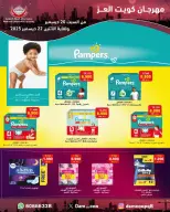 الانتقال إلى الصفحة 31 من 82